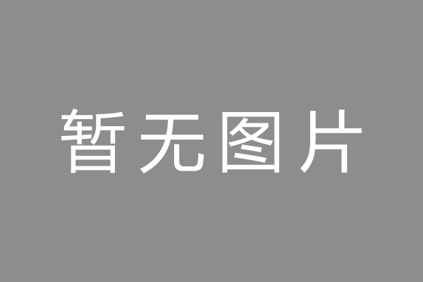 扶沟县车位贷款和房贷利率 车位贷款对比房贷